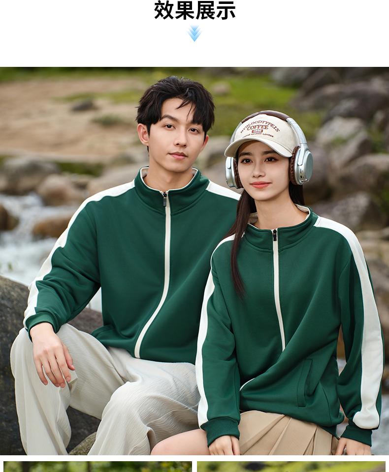 Plus Size Colorblock Stand Collar Zipper Sweatshirt for Men and Women 260g Heavyweight Casual Spring Autumn Sweshirt